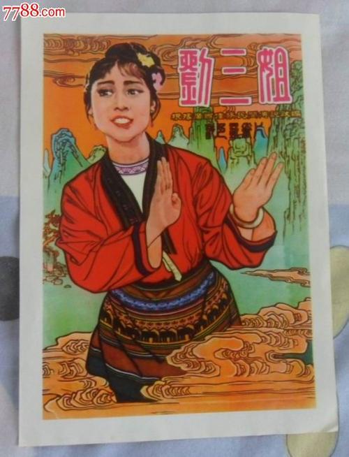 买个假的纽约市技术学院文凭毕业证