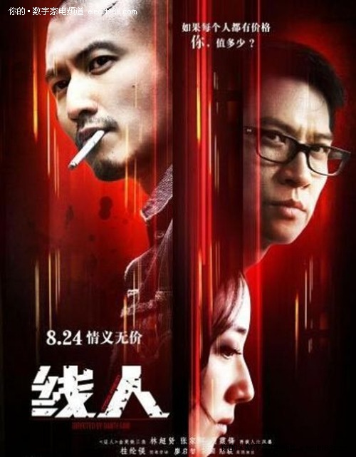 买个假的亚美尼亚签证
